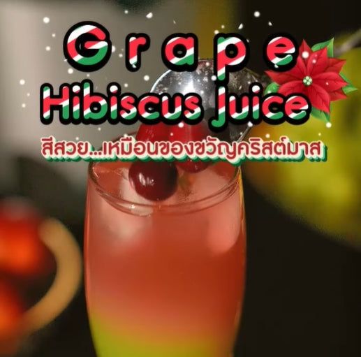 Grape Hibiscus Bliss: มิติใหม่ของความสดชื่น