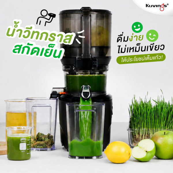 น้ำวีทกราสสกัดเย็น ดื่มง่าย ไม่เหม็นเขียว ได้ประโยชน์เต็มแก้ว!